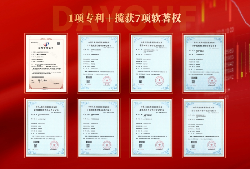 1、专利组图.jpg
